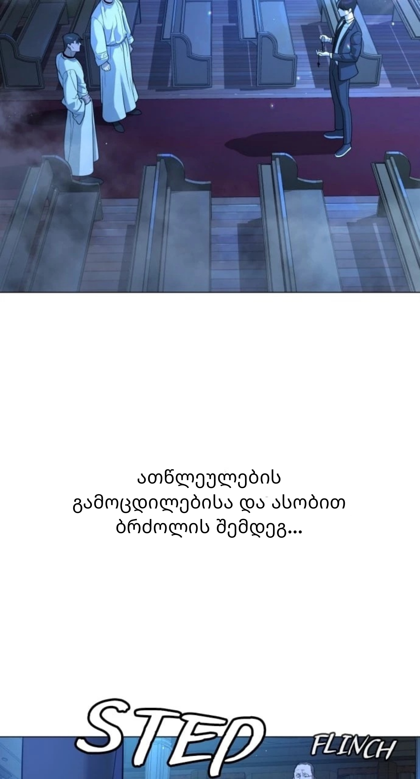 Page (59)